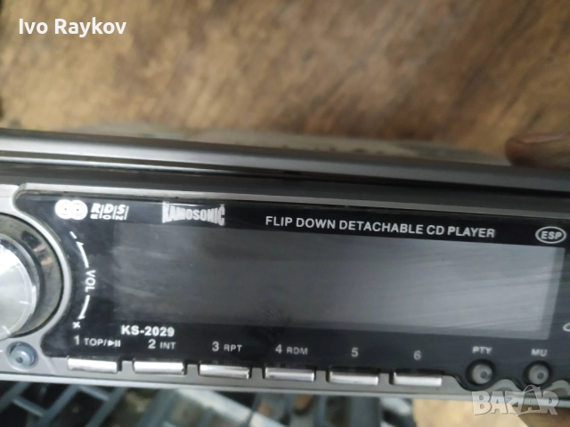 kamosonic ks 2029 CD. Radio , снимка 2 - Части - 52675092