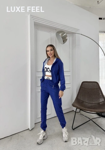 Дамски Комплект - 3 Части ⚜️