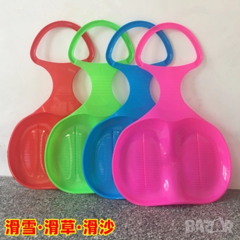 Преносима пластмасова шейна с дръжка  