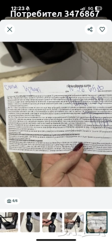 Дамски сатенени токчета , снимка 4 - Дамски обувки на ток - 52490542