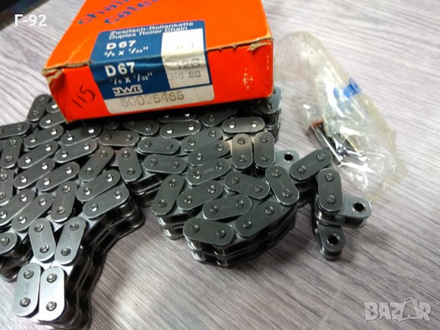 A0009977194=50025465**NEU**IWIS**Ангренажна верига**M 115*M 104*M 111*брой връзки:126 Двуреда