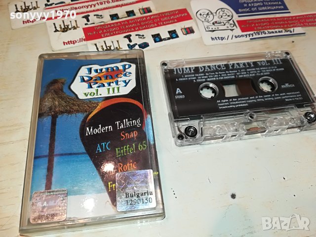 JUMP DACE PARTY 3 ORIGINAL TAPE 1505231408, снимка 8 - Аудио касети - 40709107