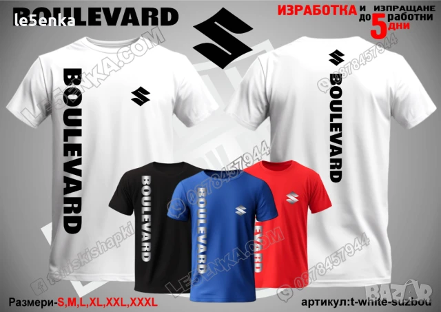 Suzuki Boulevard шапка s-red-suzbou, снимка 12 - Шапки - 50689581