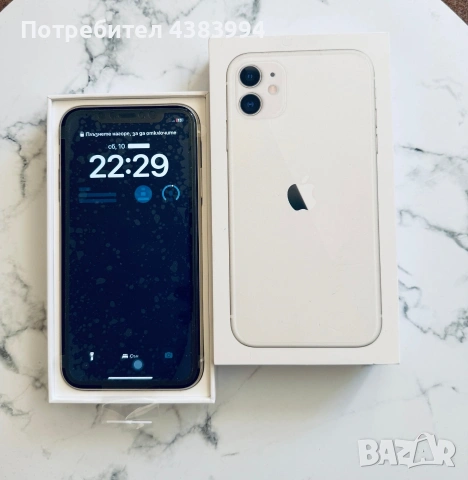 Нов iPhone 11 + аксесоари, снимка 8 - Apple iPhone - 53241418