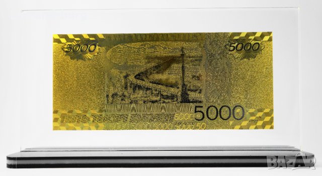Златна банкнота 5000 Руски рубли в прозрачна стойка - Реплика