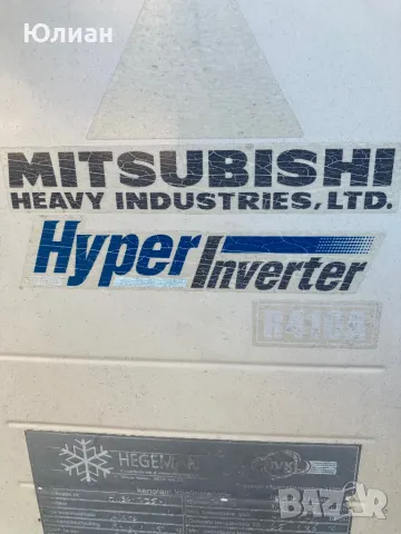 Хипер инверторен климатик Mitsubishi , снимка 8 - Климатици - 50276697