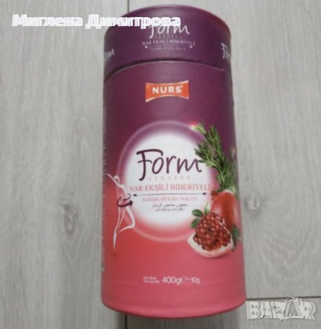 Билкова паста за отслабване с розмарин и нар NURS - 400 гр.