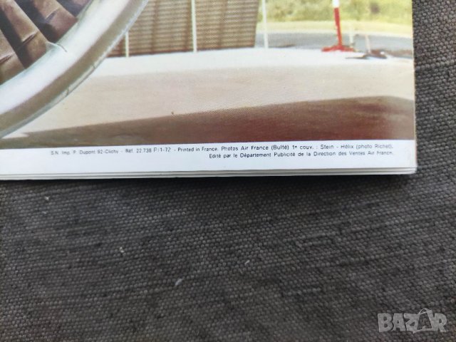Продавам брошура Boeing 747 Air France brochure  , снимка 6 - Други ценни предмети - 32819501