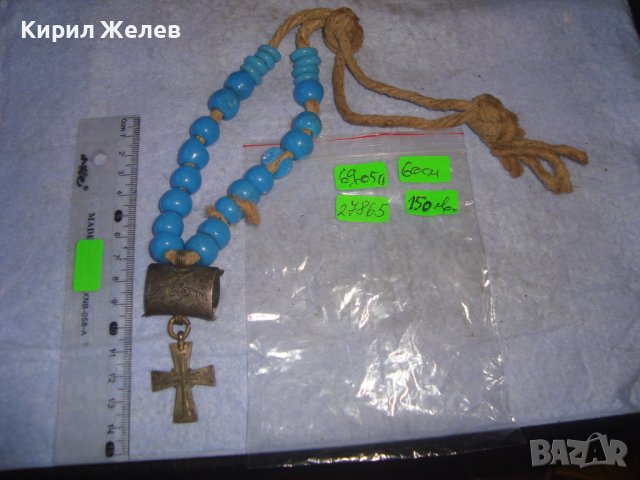 УНИКАЛНО РЯДКА СТАРИННА ХРИСТИЯНСКА БРОЕНИЦА ЦВЕТНО СТЪКЛО САЧАН БРОНЗ - РЪЧНО ОРНАМЕНТИРАНИ 27865, снимка 7 - Антикварни и старинни предмети - 37115989