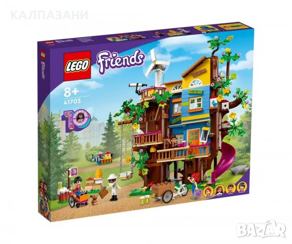 LEGO® Friends 41703 - Дървесната къща на приятелството, снимка 1 - Конструктори - 37507457