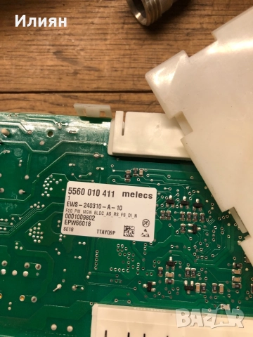 Платка 5560 010 411 melecs програматор пералня bosch siemens, снимка 2 - Перални - 51598726