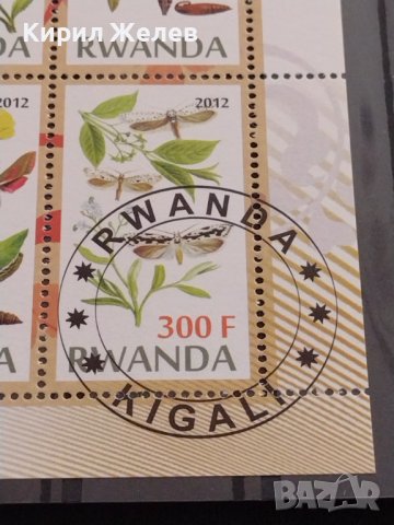 ПОЩЕНСКИ МАРКИ серия ПЕПЕРУДИ,ГЪСЕНИЦИ НАСЕКОМИ поща РУАНДА за КОЛЕКЦИЯ 36847, снимка 10 - Филателия - 39915216