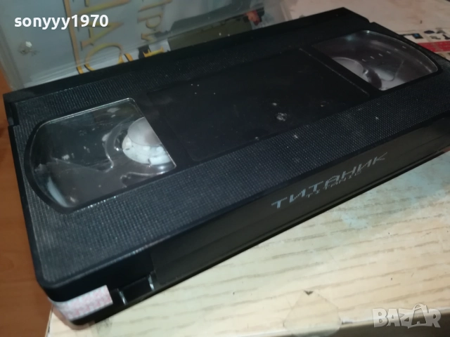 ТИТАНИК-ORIGINAL VHS VIDEO TAPE 3011251825, снимка 9 - Други жанрове - 52594768