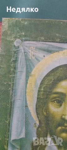 Спасителя,руска икона на фино платно, снимка 7 - Антикварни и старинни предмети - 43865734