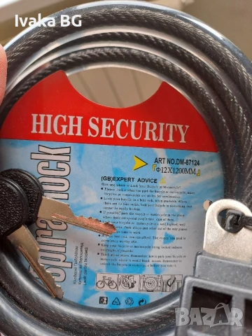 заключващ механизъм за колело, снимка 5 - Аксесоари за велосипеди - 50602821