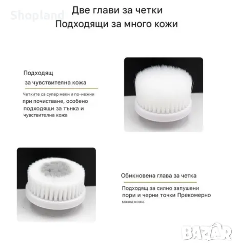 Електрическа четка за почистване на лице, снимка 5 - Други - 48672609