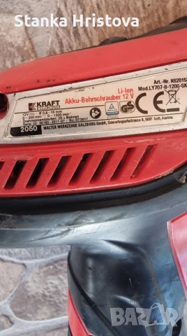 Акумулаторен винтовер Kraft 12v. , снимка 5 - Винтоверти - 50757938