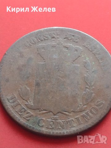 Стара рядка монета DIEZ CENTIMOS Испания за КОЛЕКЦИОНЕРИ 41681, снимка 4 - Нумизматика и бонистика - 43015543