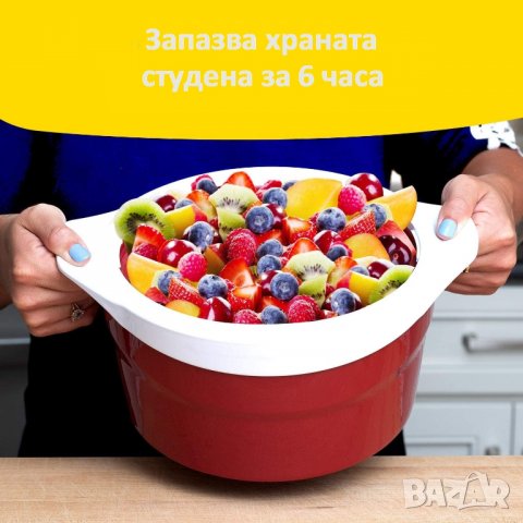 Термо съд/тенджера 2.4 литра за съхранение на топла и студена храна за до 6 часа, снимка 3 - Прибори за хранене, готвене и сервиране - 39272099