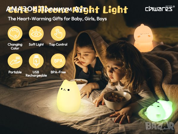 CHWARES Мека Силиконова Нощна LED лампа за деца-Динозавър/7 цветна USB акумулаторна/тъч контрол, снимка 11 - Лед осветление - 43282347