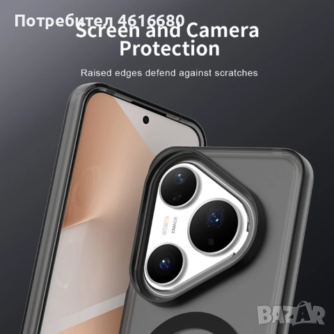CandyCase MagSafe - Huawei Pura 80 Pro, Huawei Pura 80 Ultra - черен и бял, снимка 12 - Калъфи, кейсове - 52810924