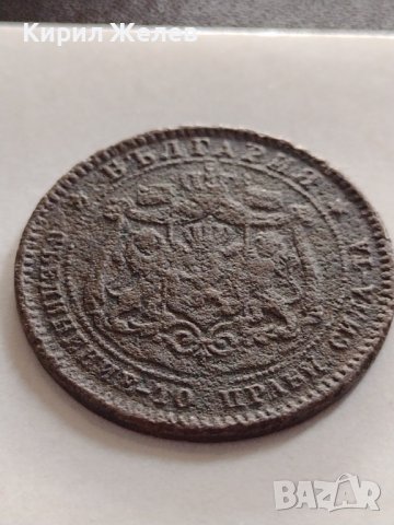 Монета 10 стотинки 1881г. Стара рядка уникат над стогодишна за КОЛЕКЦИЯ 32901, снимка 9 - Нумизматика и бонистика - 38543424