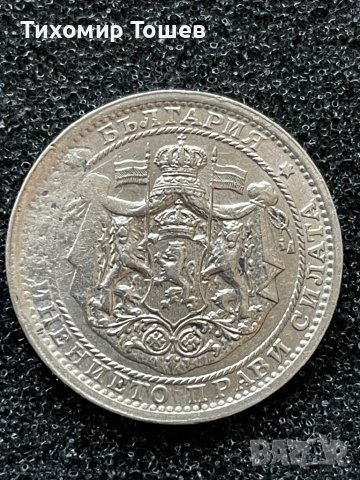 1 лев 1925 с матричен дефект, снимка 2 - Нумизматика и бонистика - 39464543