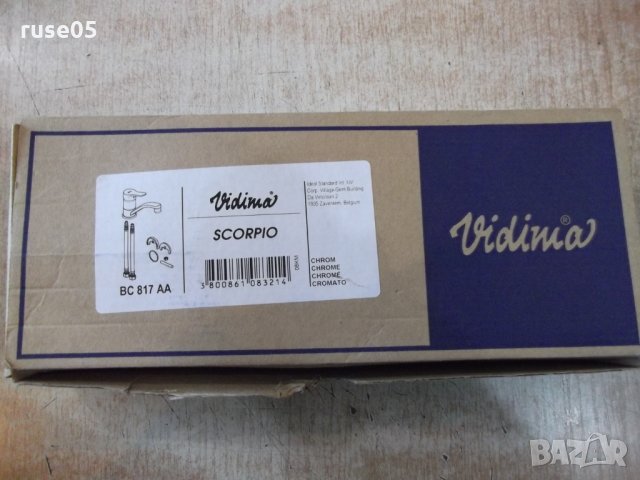 Смесител "Vidima - SCORPIO - BC 817 AA" стоящ за мивка нов, снимка 3 - ВИК - 27829215