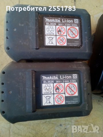 36в литеиви  батерии  и зарядно за перфоратор макита, снимка 5 - Винтоверти - 37240094