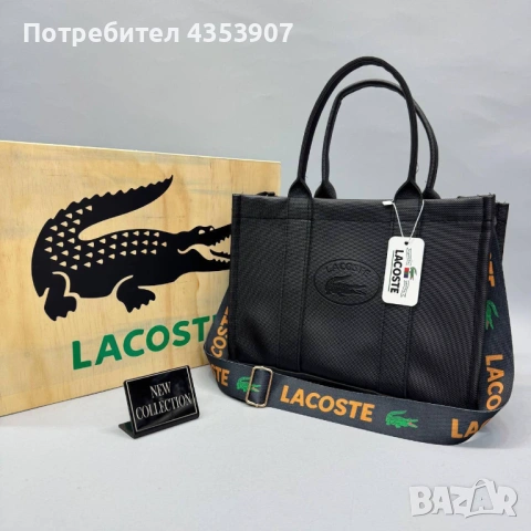 LACOSTE дамска чанта