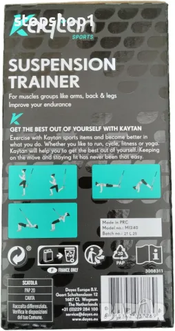 Тренажор за спортно окачване Kaytan, снимка 5 - Спортна екипировка - 47423103