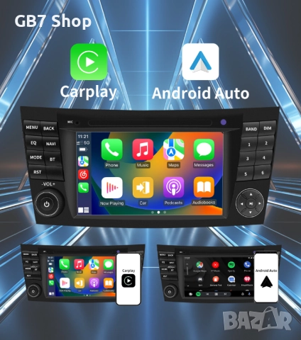 Мултимедия за Мерцедес E-Class W211 W219 W463 2Din 7-инчa *Android|Carplay | Bluetooth |GPS навигаци, снимка 9 - Аксесоари и консумативи - 52741260