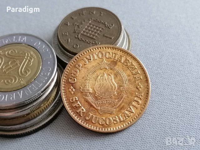 Монета - Югославия - 50 пара | 1981г., снимка 2 - Нумизматика и бонистика - 39465490