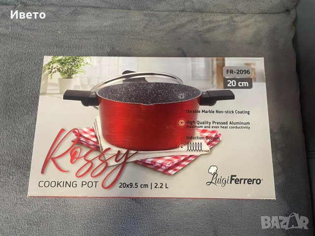 Тенджера Luigi Ferrero, 20x9.5cm, 2.2L, снимка 3 - Съдове за готвене - 43807709