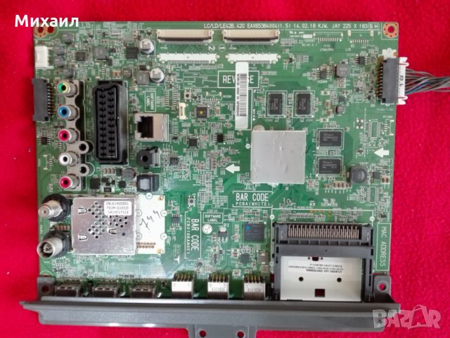 Продавам телевизор на части LG 55LB630V