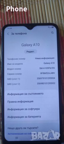Samsung A10 Black , снимка 2 - Samsung - 37888122