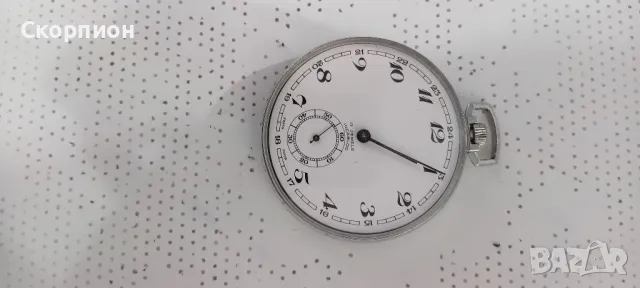 Швейцарски джобен часовник -  Класика в жанра - ПРОМОЦИЯ, снимка 4 - Джобни - 48834115