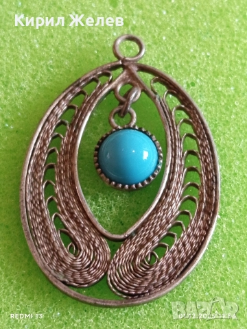 Старинен сребърен филигранен медальон с тюркоаз 41329, снимка 5 - Колиета, медальони, синджири - 52605974