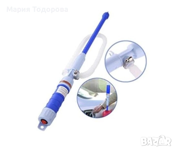 ЕЛЕКТРИЧЕСКА ПОМПА ЗА ГОРИВО/ТЕЧНОСТИ И ВОДА НА БАТЕРИИ "Без батерии в комплекта", снимка 12 - Друга електроника - 52989666