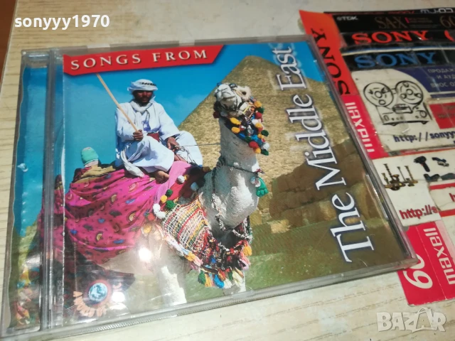 THE MIDDLE EAST-ORIGINAL CD 1808251058