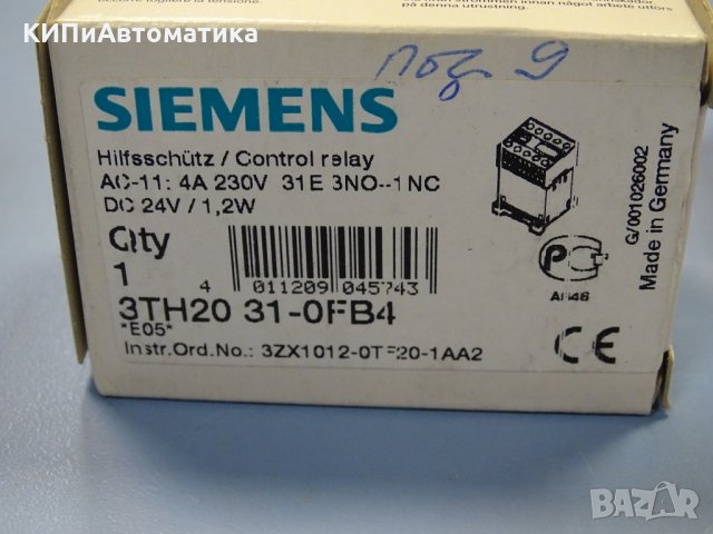 Контактор Siemens 3TF2010, 3TH2031, 3TF2222, снимка 3 - Резервни части за машини - 34903573