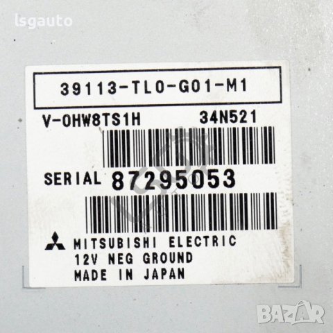 Контрол модул USB Honda Accord VIII 2007-2012 ID: 116896, снимка 2 - Части - 43326957