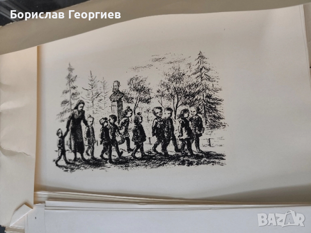 София в гравюри Сборник 1950 г, снимка 5 - Художествена литература - 52398525