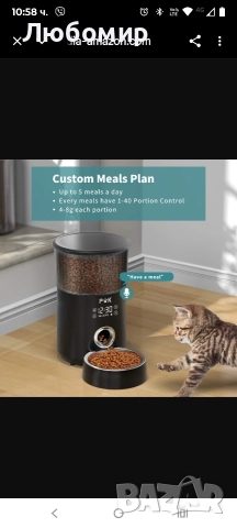 Автоматична хранилка за котки Puppy Kitty M80, 4-литрова автоматична хранилка с тъчскрийн за котки , снимка 7 - За котки - 52686964