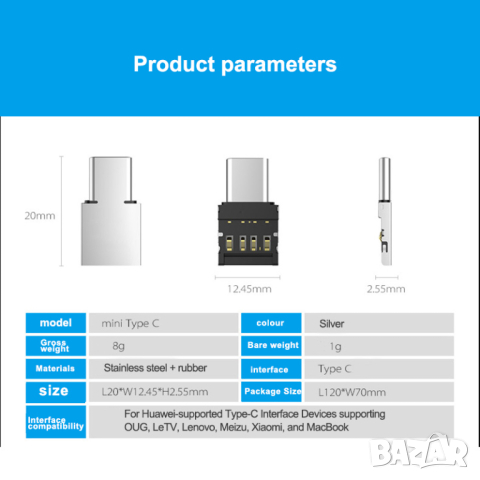 USB към Type-C OTG адаптер, снимка 5 - Кабели и адаптери - 44907969