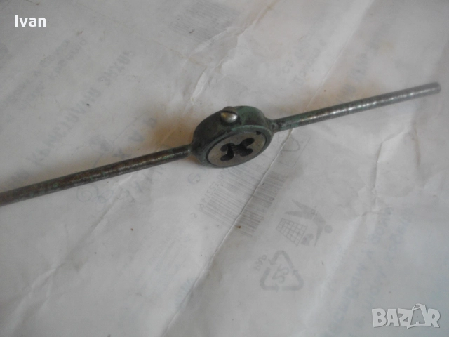 Старото качество нова българска Соц НРБ плашка за външни резби М6-М18 , снимка 6 - Други инструменти - 51555101