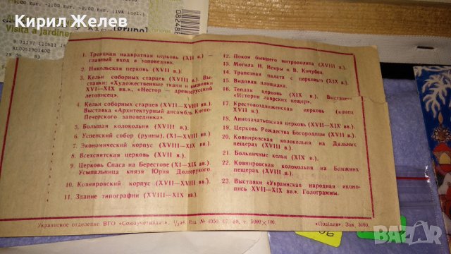 АНТИКВАРЕН ЛОТ РЕДКИ ЦЕННИ СТАРИ АРТЕФАКТИ за КОЛЕКЦИЯ ГЕРМАНИЯ АЛХАМБРА СССР АНГЛИЯ 7456, снимка 9 - Филателия - 38562629