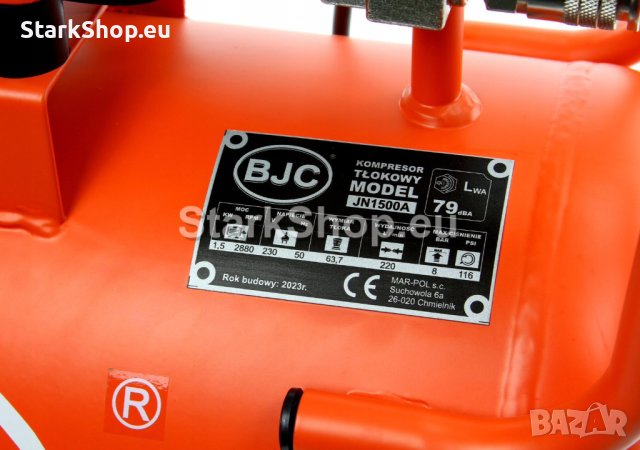 Монофазен безмаслен бутален компресор за въздух 8 бара, 24 л BJC 1.5 kW, 220 л/ми, снимка 5 - Компресори - 43045018