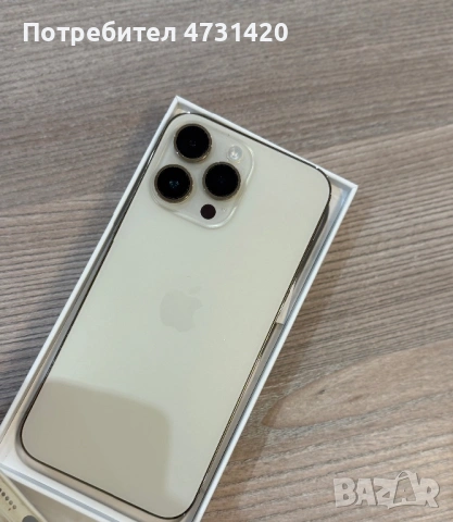 iPhone 14 Pro Max, 128 GB, Gold, снимка 4 - Apple iPhone - 53397378