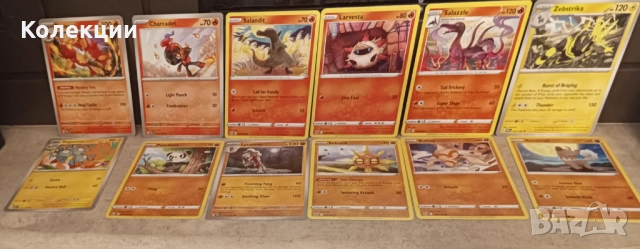 Разнообразие от карти на Покемон Pokémon cards ЧАСТ 10, снимка 3 - Колекции - 52173067
